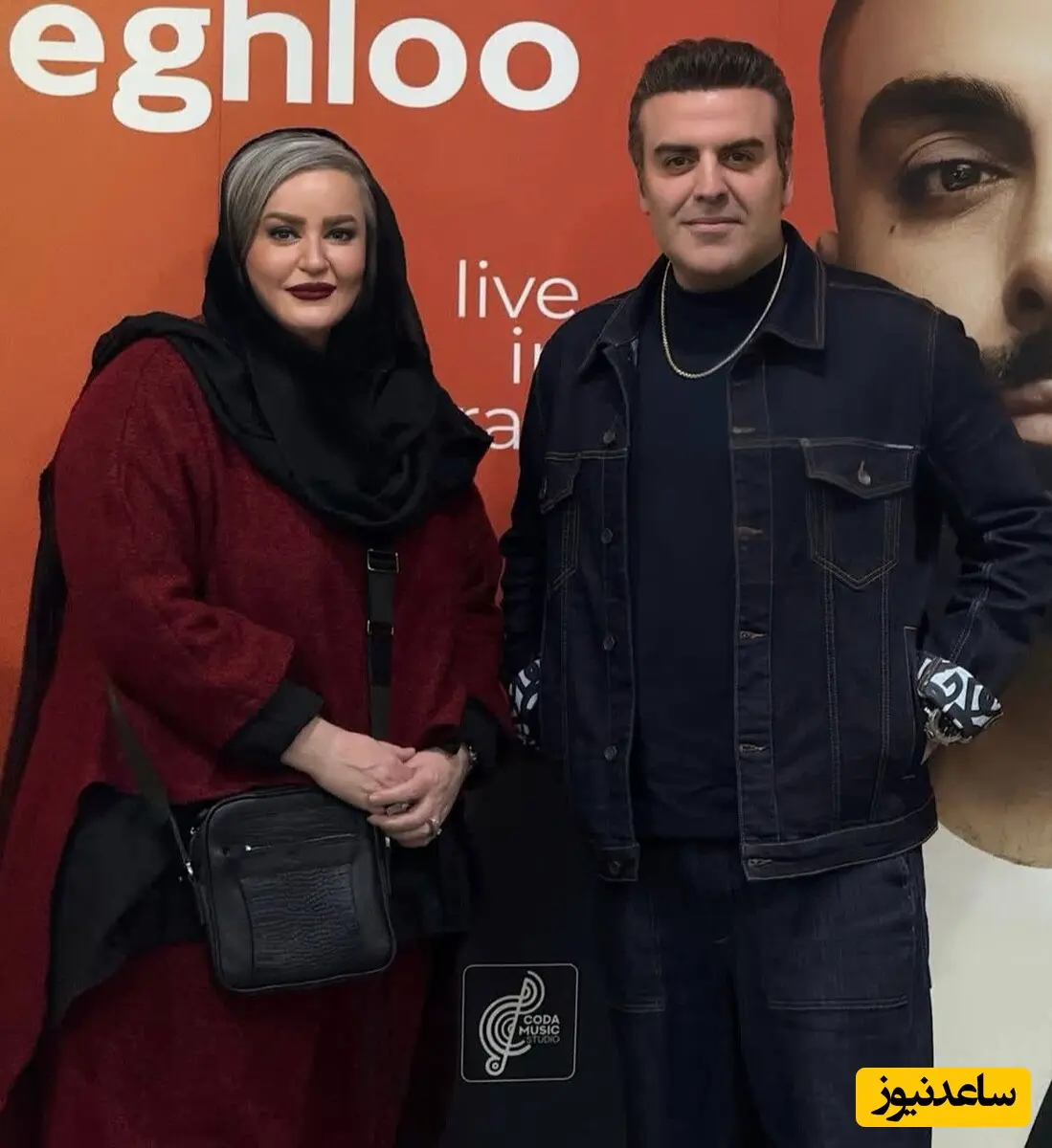 نعیمه نظام دوست و بهرنگ علوی