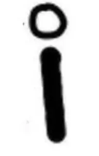 handwriting-analysis-circle-on-i-personality-traits