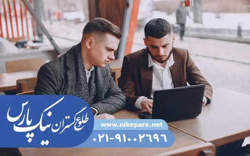 ثبت برند نیک پارس