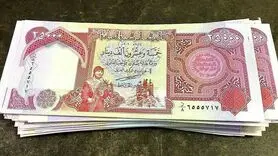 دینار عراق چند؟ / آخرین قیمت دینار عراق امروز جمعه 4 آبان 1403