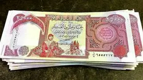 دینار عراق چند؟ امروز چهارشنبه 24 بهمن + جدول قیمت ۳ روز اخیر دینار عراق 