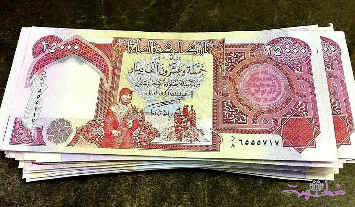 دینار عراق چند؟ / آخرین قیمت دینار عراق امروز چهارشنبه 26 دی ماه  1403