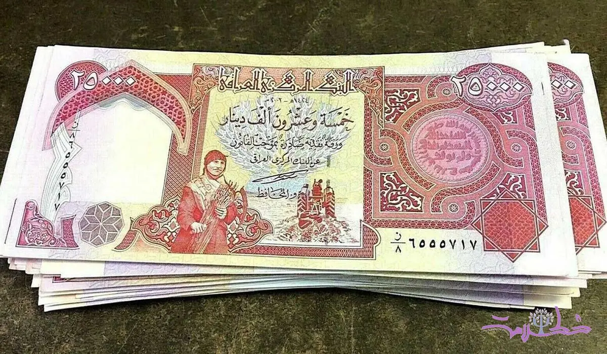 دینار عراق چند؟ امروز چهارشنبه 24 بهمن + جدول قیمت ۳ روز اخیر دینار عراق 