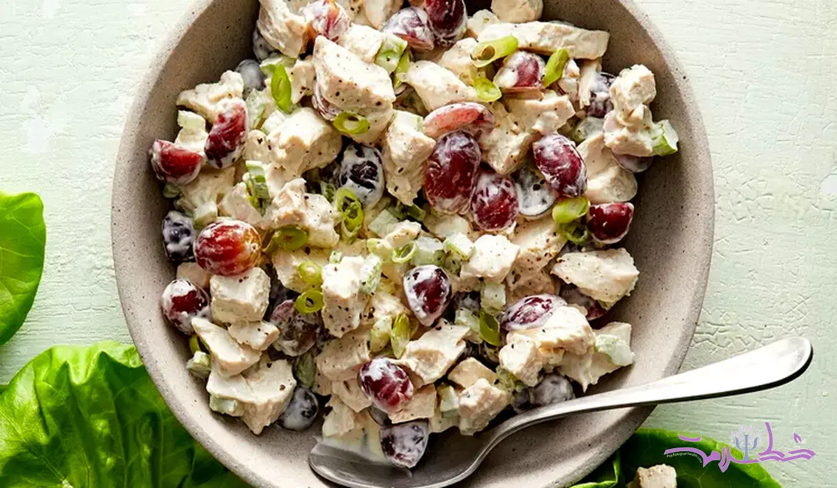 طرز تهیه سالاد مرغ و انگور/غذایی خاص برای ناهار