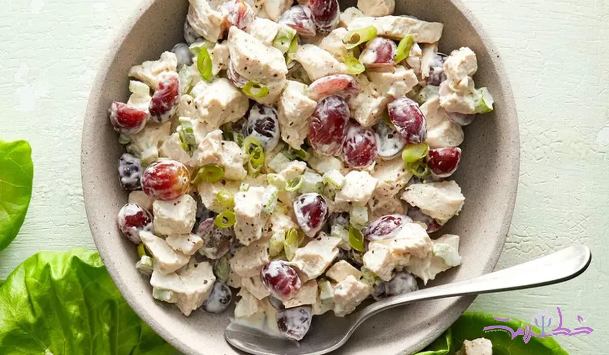 طرز تهیه سالاد مرغ و انگور/غذایی خاص برای ناهار