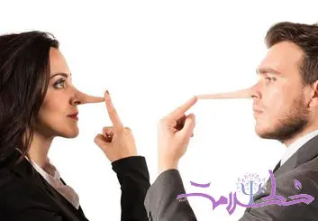 دروغ و تقلب چه تفاوتی با هم دارند؟ کدامیک رابطه تان را بیشتر تخریب می کند؟