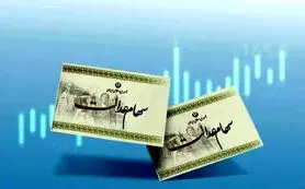 سهام‌داران سهام عدالت به زودی سود می‌گیرند