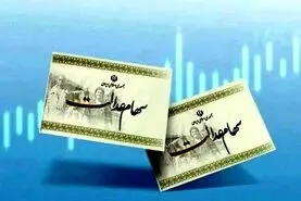 چرا سود سهام عدالت با تاخیر واریز می‌شود؟