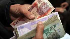 افغانی افغانستان چند؟ قیمت افغانی افغانستان به تومان – سه‌شنبه ۳۰ بهمن ۱۴۰۳