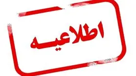 جزئیات جدید از درگیری در بیمارستان میلاد تهران؛ حقیقت از زبان شاهدان