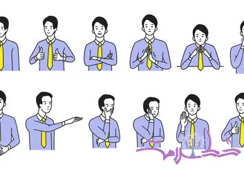 راهنمای توسعه شخصیت: این پنج حرکت زبان بدن شما را در نگاه بقیه کوچک و ضعیف می کند