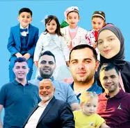 عکس خانوادگی فرزندان و نوه‌های اسماعیل هنیه که اسرائیل ترور کرد است
