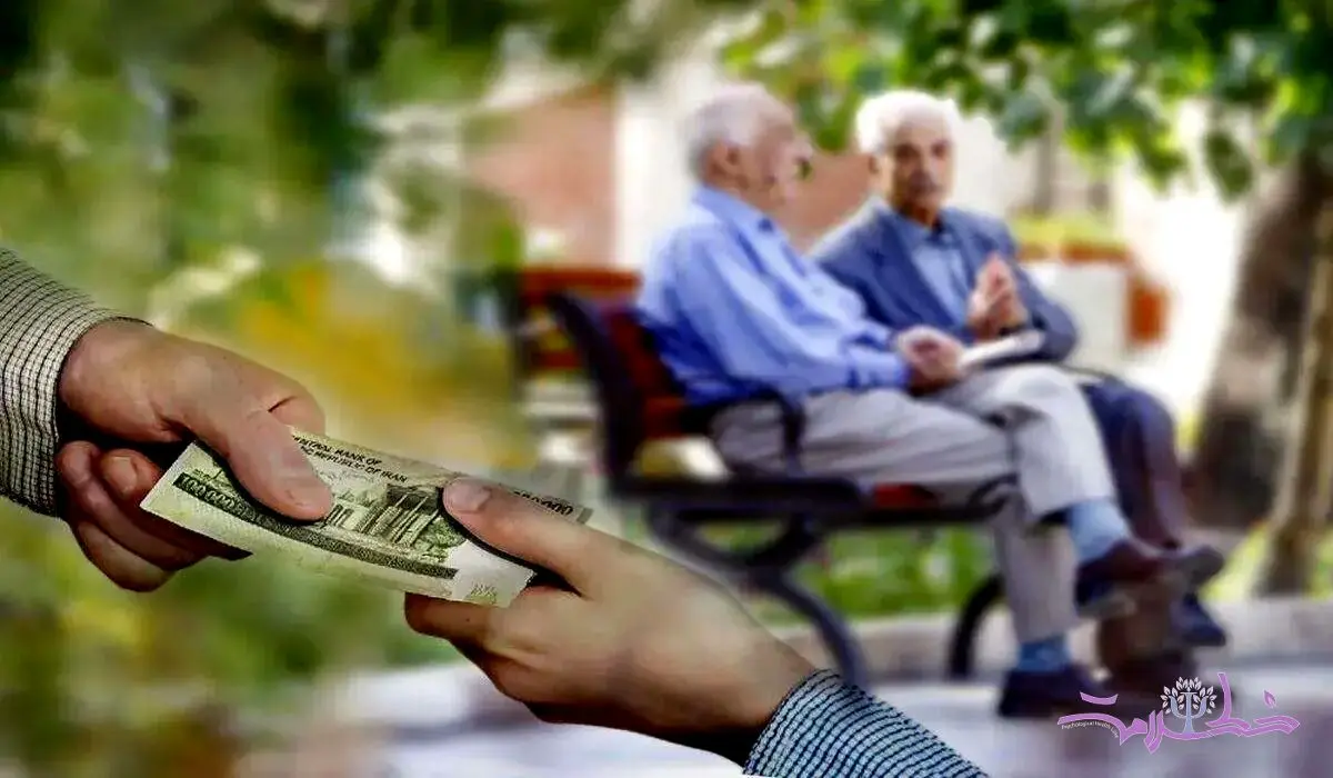  زمان واریز معوقات حقوق بازنشستگان تأمین اجتماعی اعلام شد