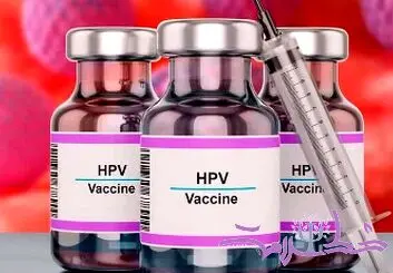  بازار سیاه واکسن HPV؛ از داروی تقلبی دوری کنید!