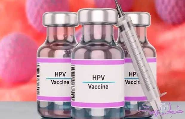  بازار سیاه واکسن HPV؛ از داروی تقلبی دوری کنید!