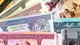 افغانی افغانستان چند؟ +جدیدترین قیمت افغانی در بازار امروز دوشنبه ۱۵ بهمن ۱۴۰۳