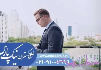 اخذ رتبه و ثبت شرکت با نیک پارس فوری با کمترین هزینه