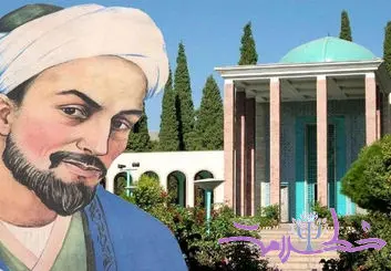 همدلی و انسان‌دوستی در ادبیات سعدی