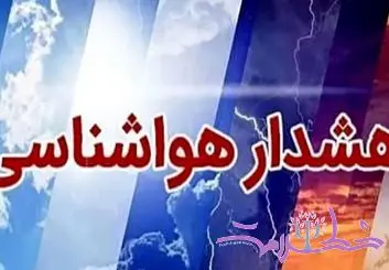 هواشناسی اعلام کرد: امروز و فردا کدام مناطق بارانی است؟ + نقشه و جدول یک هفته