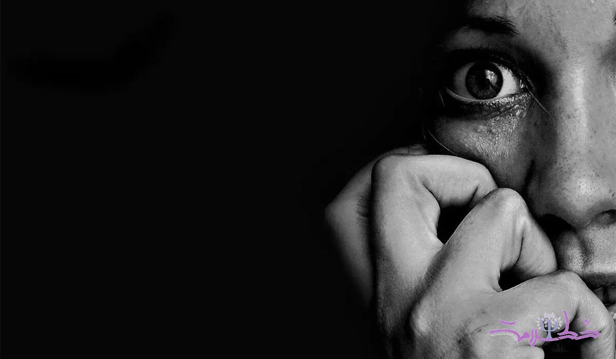اگر می ترسید یعنی اضطراب دارید/ فقط روانشناس می تواند کمک کند