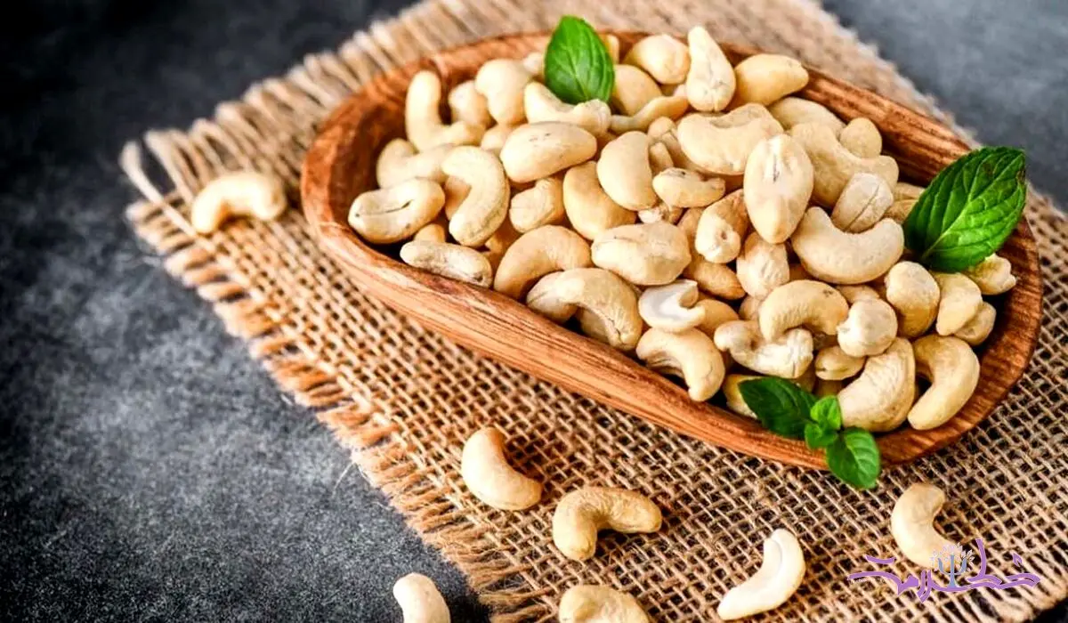 فواید شگفت انگیز بادام هندی برای قلب ، درد و سرطان