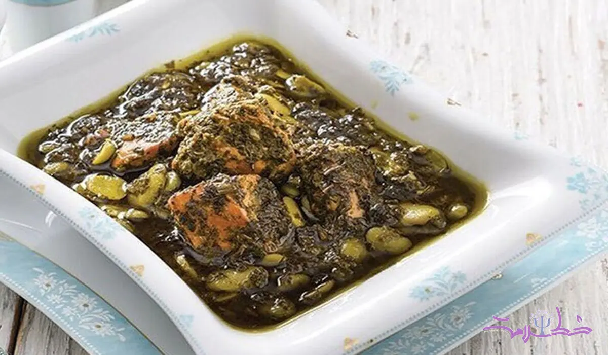 طرز تهیه خورش شوید باقالی به سبک متفاوت