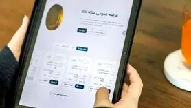 ۵۹۷ هزار سکه طلا از اسفند ۱۴۰۲ تا دی ۱۴۰۳ به متقاضیان تخصیص داده شد