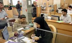 بانک‌ها، بلای جان اقتصاد ایران