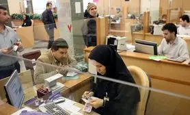 بانک‌ها، بلای جان اقتصاد ایران