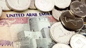 درهم امارات امروز چنده؟ قیمت به تومان - 23 بهمن 1403