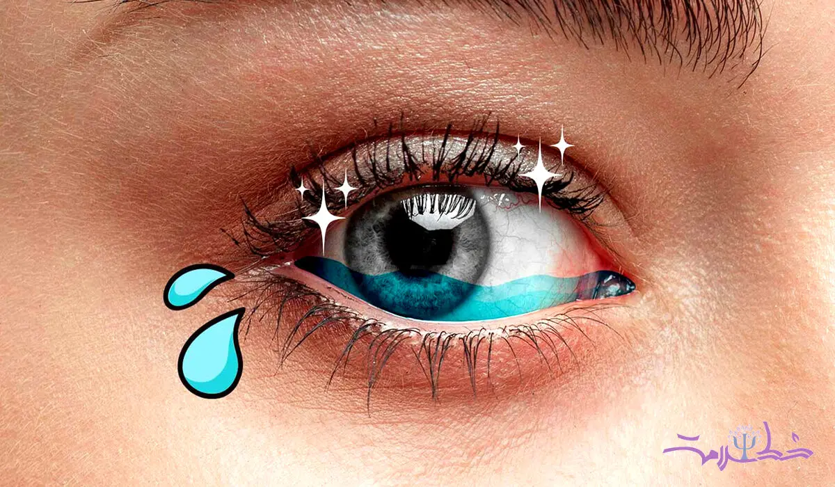 چرا شما گریه می کنید؟ از این همه فایده تعجب می کنید! + فیلم