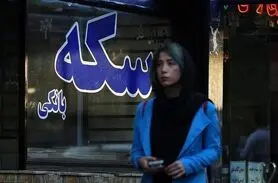 قیمت دلار، سکه، طلا و یورو امروز شنبه ۵ آبان ۱۴۰۳ / ریزش طلا و سکه