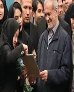 پزشکیان چه هدیه ای گرفت که لبخند زد؟ + عکس 