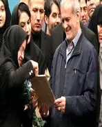پزشکیان چه هدیه ای گرفت که لبخند زد؟ + عکس 