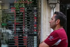 قیمت دلار، سکه، طلا و یورو امروز شنبه ۱۹ آبان ۱۴۰۳/ سکه در کانال ۵۲ میلیون معامله شد