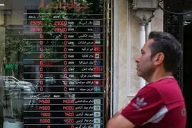 قیمت دلار، سکه، طلا و یورو امروز شنبه ۱۹ آبان ۱۴۰۳/ سکه در کانال ۵۲ میلیون معامله شد