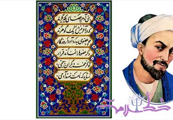 چرا بوستان سعدی نسخه ای شگفت انگیز برای سلامت روان است؟