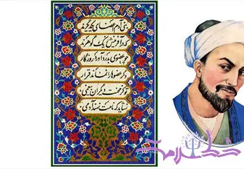چرا بوستان سعدی نسخه ای شگفت انگیز برای سلامت روان است؟