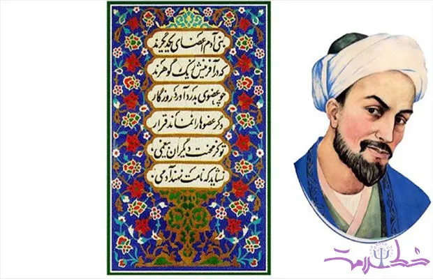 چرا بوستان سعدی نسخه ای شگفت انگیز برای سلامت روان است؟