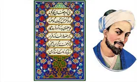 چرا بوستان سعدی نسخه ای شگفت انگیز برای سلامت روان است؟