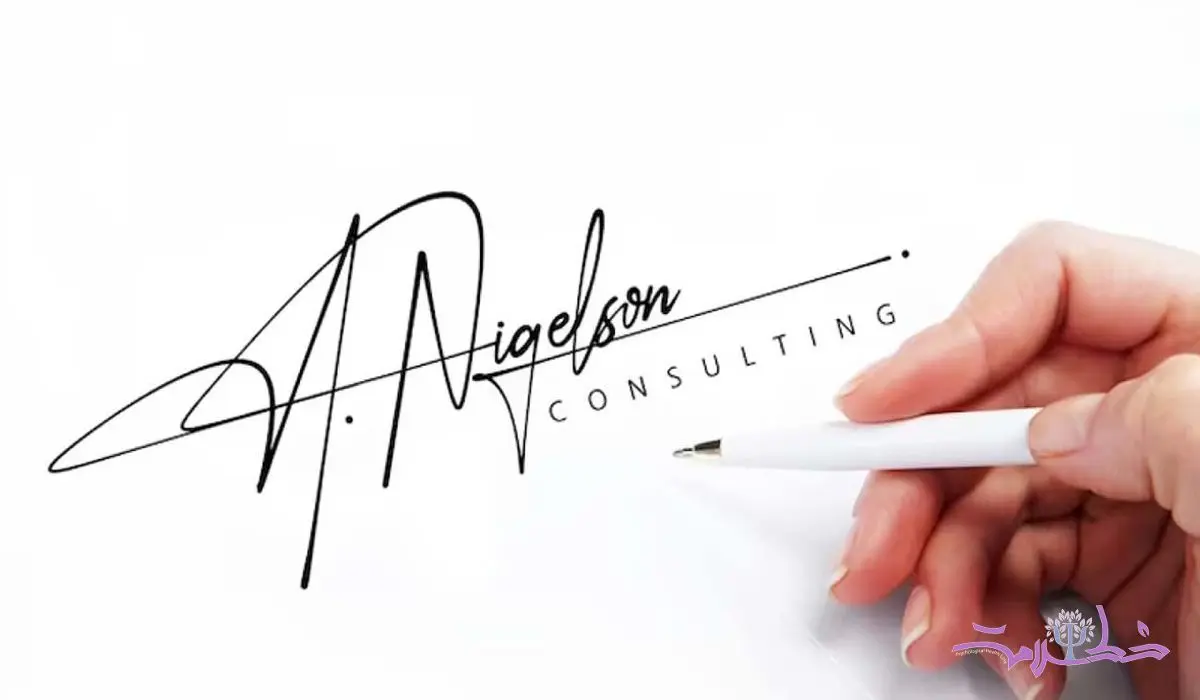 رازهای پنهان شخصیت شناسی از روی امضا؛ شخصیتتان را لو می دهد!