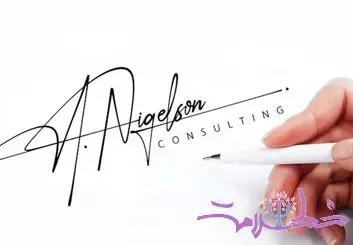 رازهای پنهان شخصیت شناسی از روی امضا؛ شخصیتتان را لو می دهد!