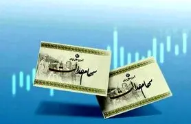 سود سهام عدالت سال ۱۴۰۲ چه زمانی واریز می شود؟