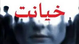 خیانت در خیانت: داستان زنجیره‌ای که با خیانت شوهر آغاز شد / اتاق درمان