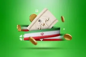 اعلام زمان واریز سود سهام عدالت برای ۴۹ میلیون نفر