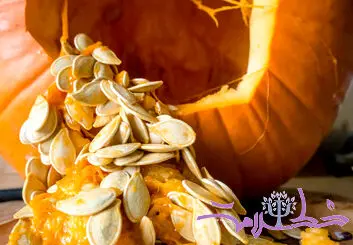 این نوع تخمه کدو را برای کاهش اضطراب و تقویت سلامت روان بشکنید!