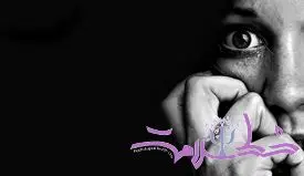چرا بعضی افراد مدام به مرگ فکر می‌کنند؟ راز انزوای وجودی چیست؟