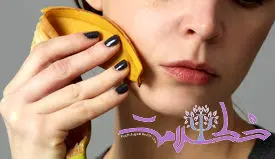 ترفندی ساده با پوست موز که پوستتان را جوان و شاداب می‌کند!