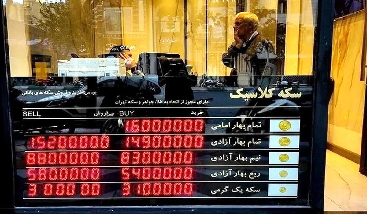 قیمت طلا، سکه، دلار و یورو امروز شنبه ۳ آذر