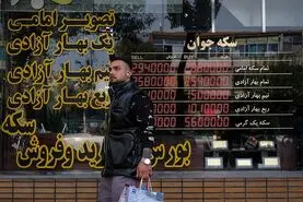 افزایش قیمت سکه امروز رکورد زد 